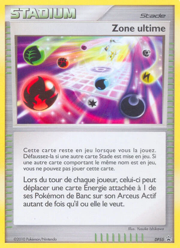 Carte Pokémon Zone ultime — Promos Diamant et Perle