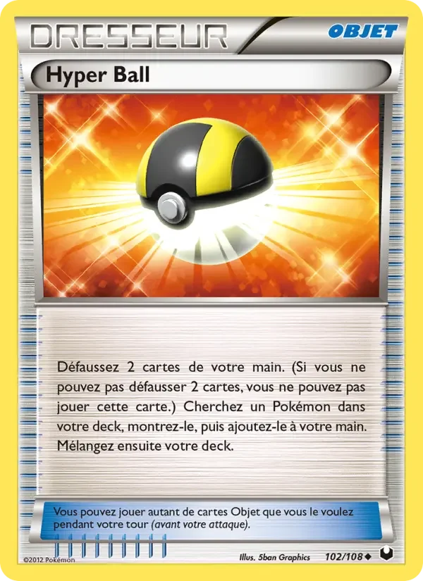 Carte Hyper Ball