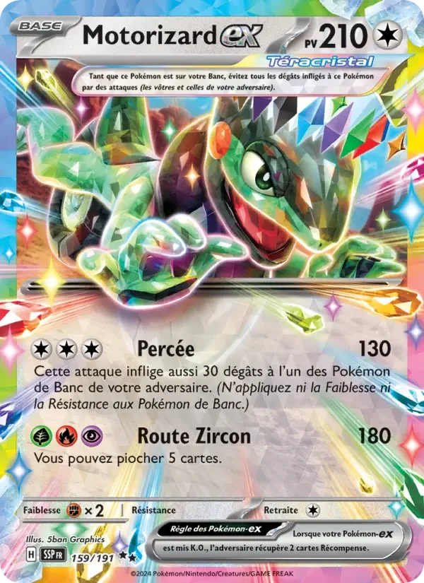 Carte Motorizard-ex