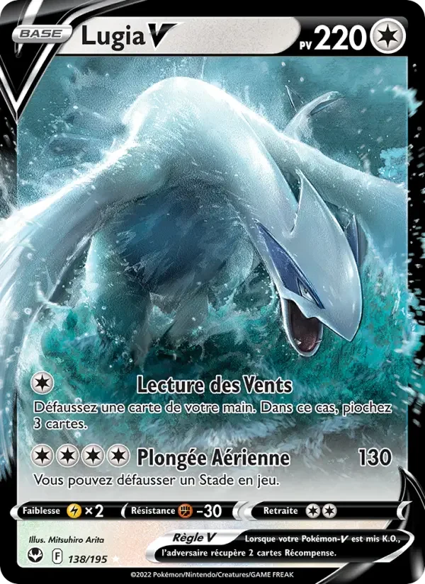 Carte Lugia V