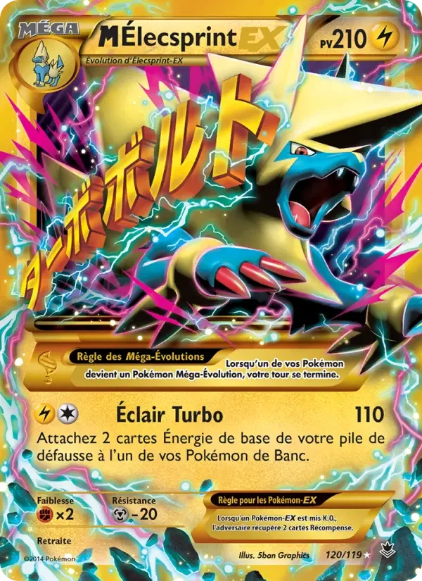 Carte M-Élecsprint EX