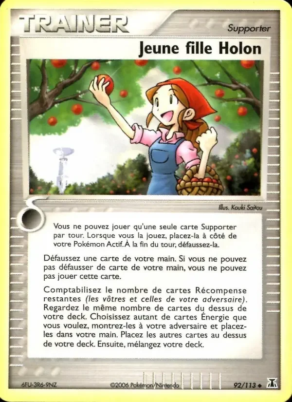 Carte Jeune fille Holon
