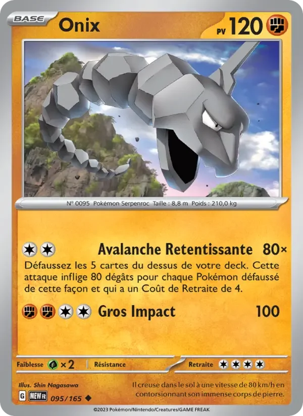 Carte Onix