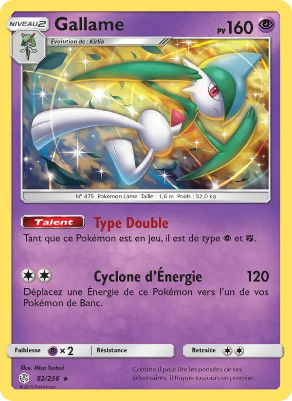 Carte Pokémon Gallame — Éclipse Cosmique
