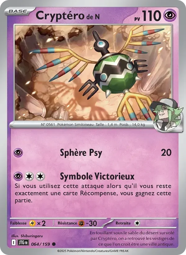 Carte Cryptéro de N