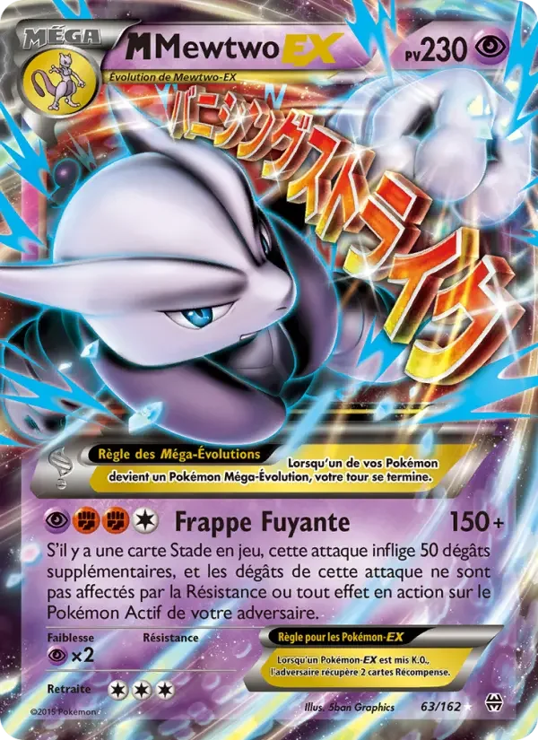 Carte M-Mewtwo EX