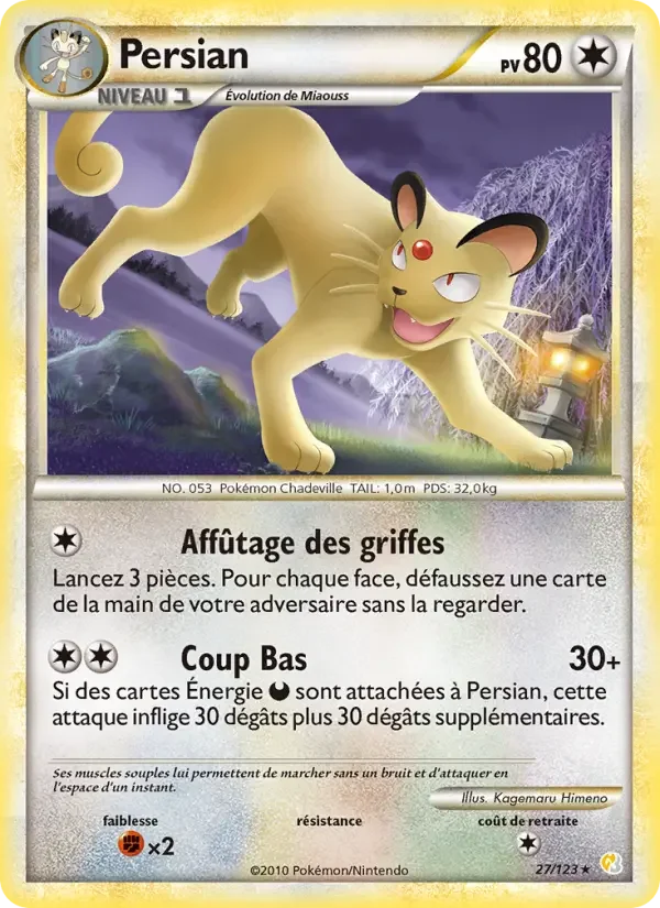 Carte Persian