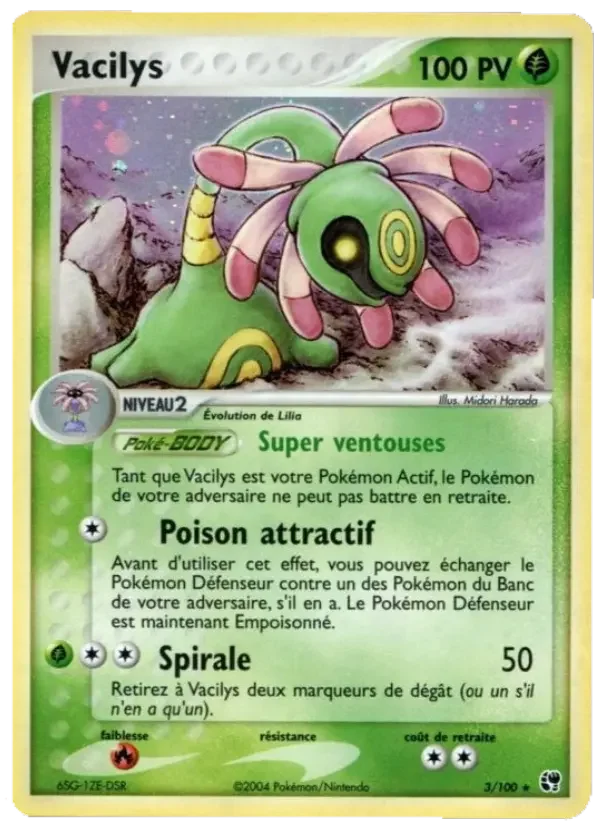 Carte Vacilys