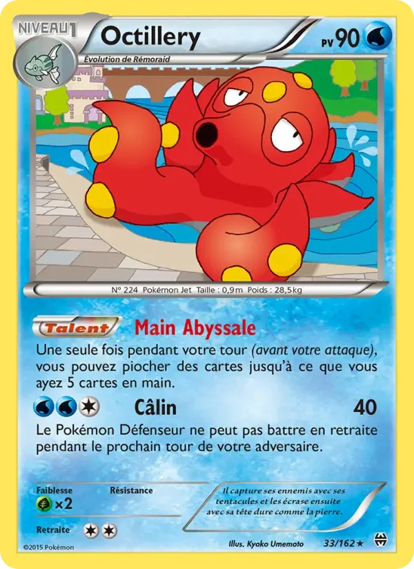 Carte Pokémon Octillery — Impulsion TURBO