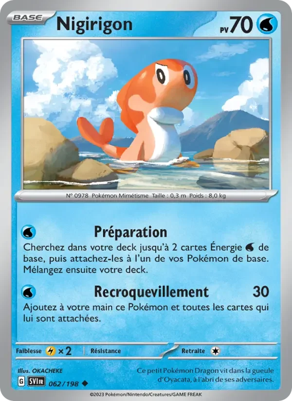 Carte Nigirigon