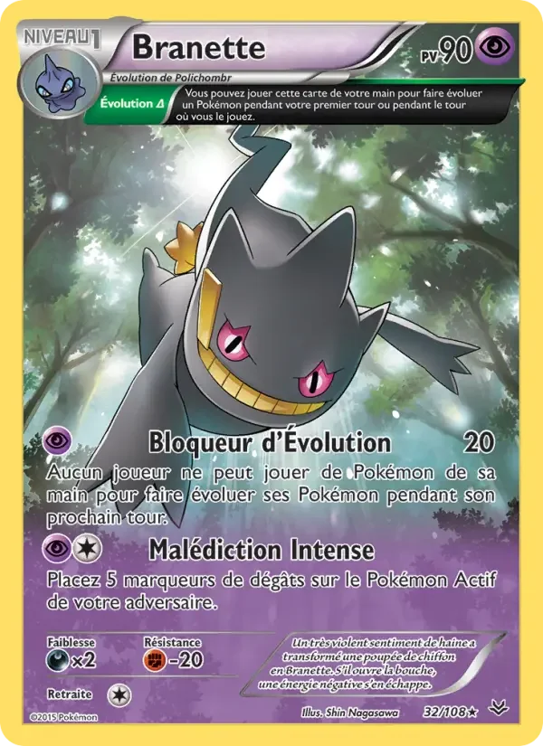 Carte Pokémon Branette — Ciel Rugissant