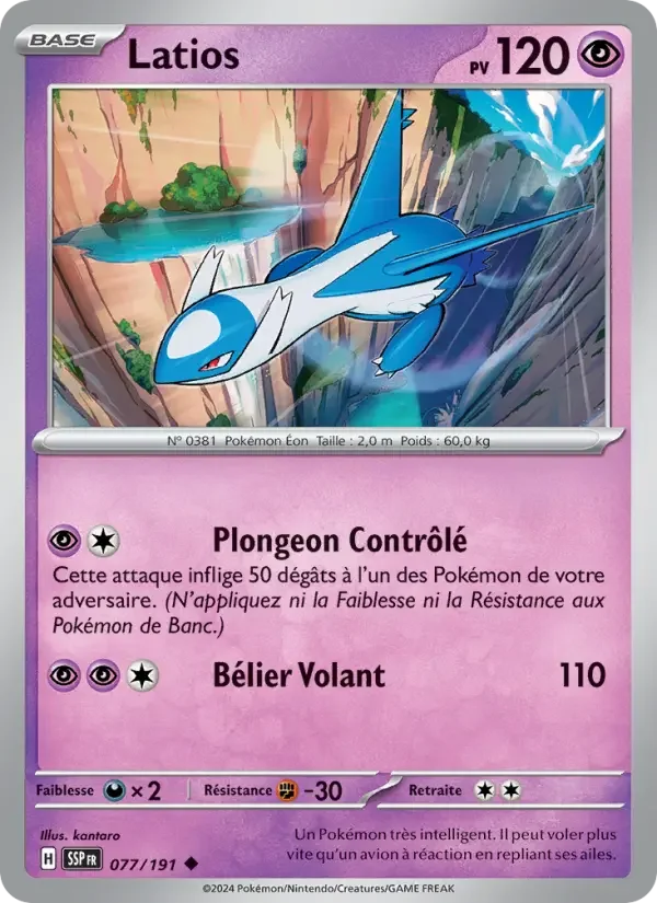 Carte Pokémon Latios — Étincelles Déferlantes