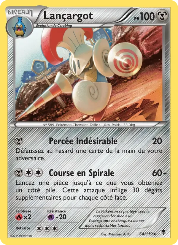 Carte Lançargot