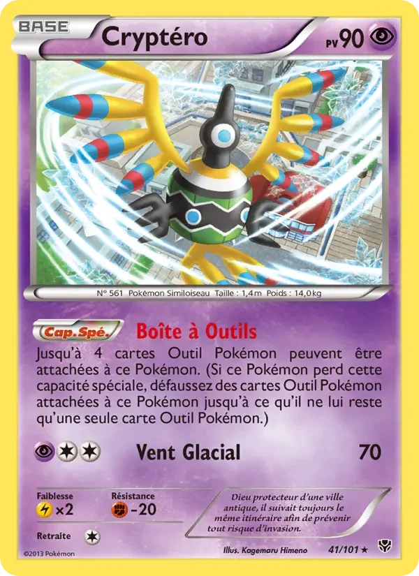 Carte Cryptéro