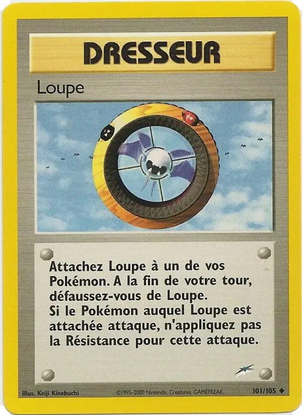 Carte Loupe