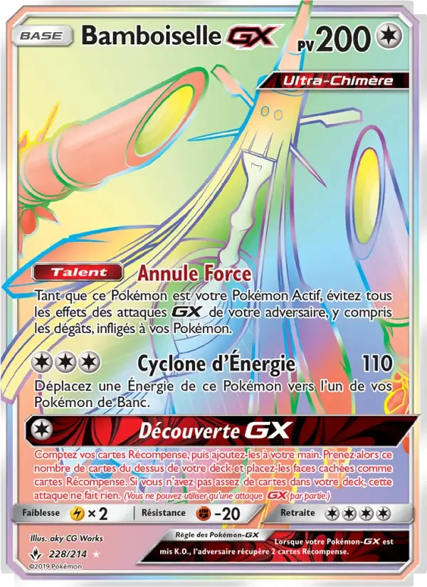 Carte Pokémon Bamboiselle GX — Alliance Infaillible