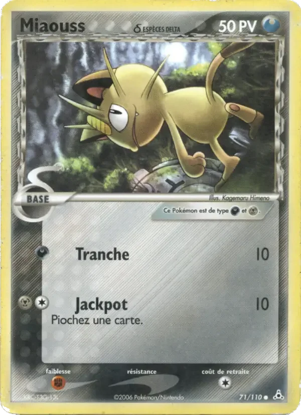 Carte Miaouss δ