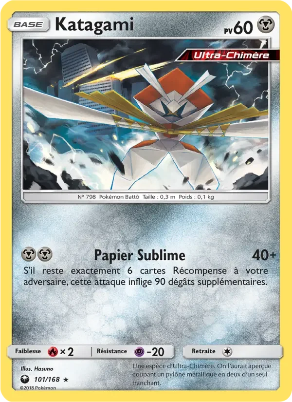 Carte Katagami