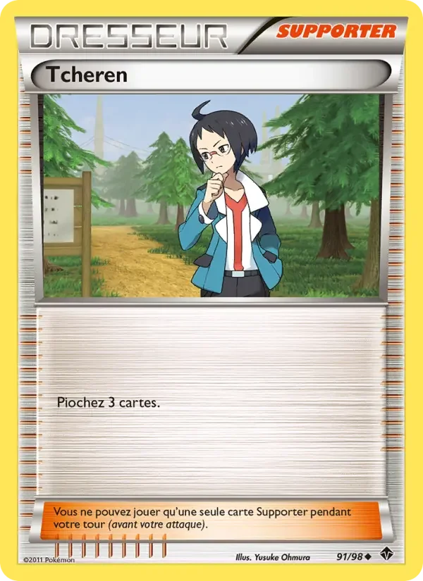 Carte Tcheren