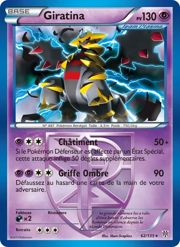 Carte Giratina