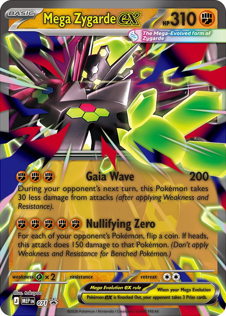 Carte Méga-Zygarde-ex