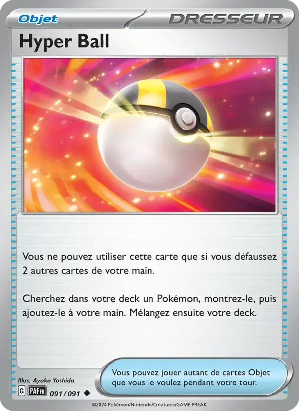 Carte Hyper Ball