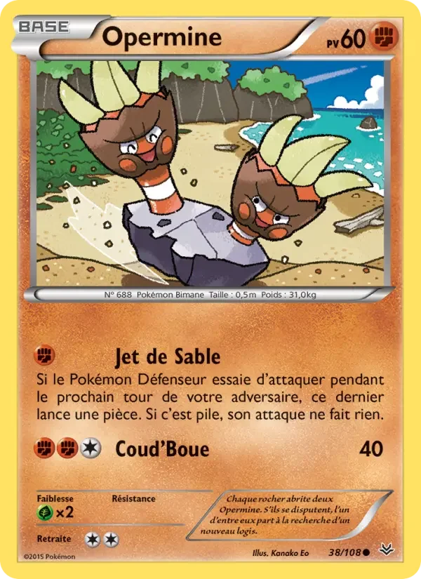 Carte Pokémon Opermine — Ciel Rugissant