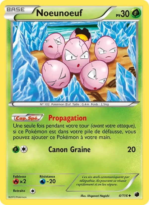 Carte Noeunoeuf