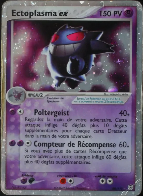 Carte Ectoplasma ex