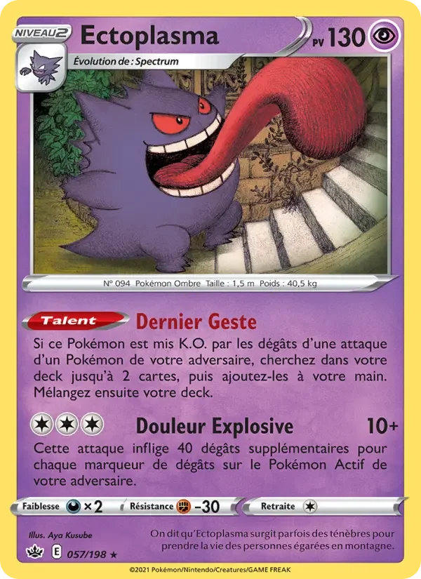 Carte Ectoplasma