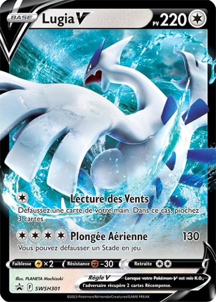 Carte Lugia V