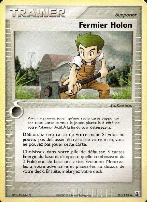 Carte Fermier Holon