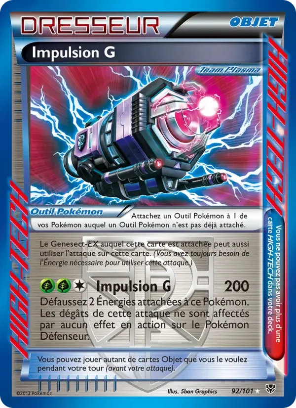 Carte Impulsion G
