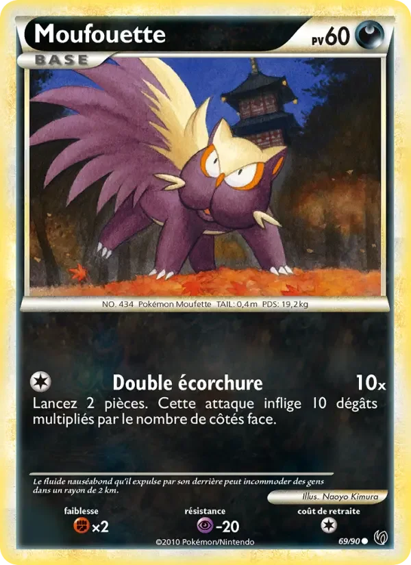 Carte Pokémon Moufouette — Indomptable