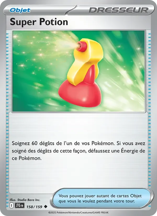 Carte Pokémon Super Potion — Aventures Ensemble