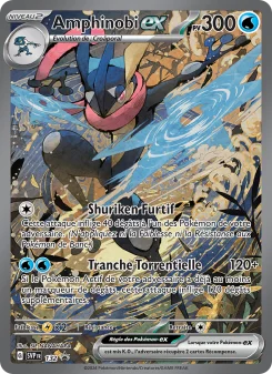 Carte Amphinobi-ex