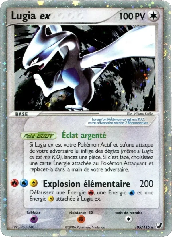 Carte Lugia ex