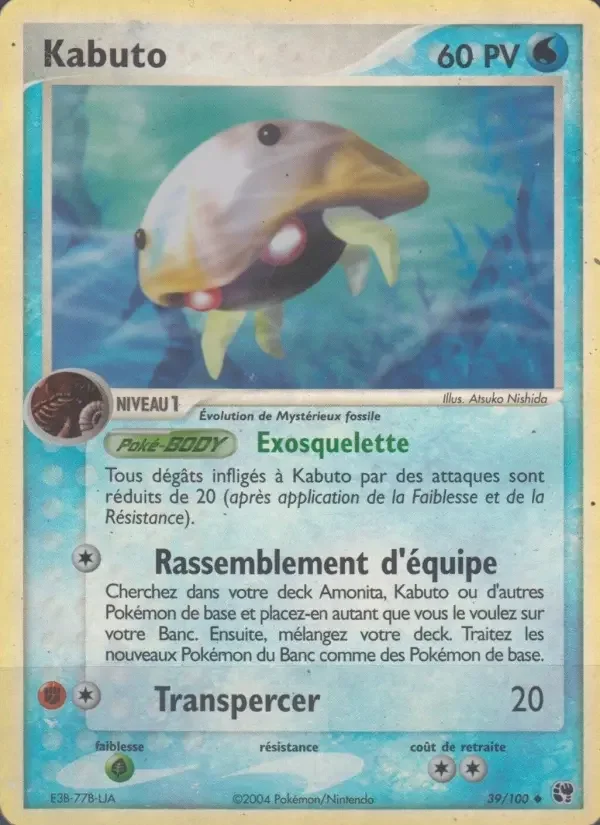 Carte Kabuto