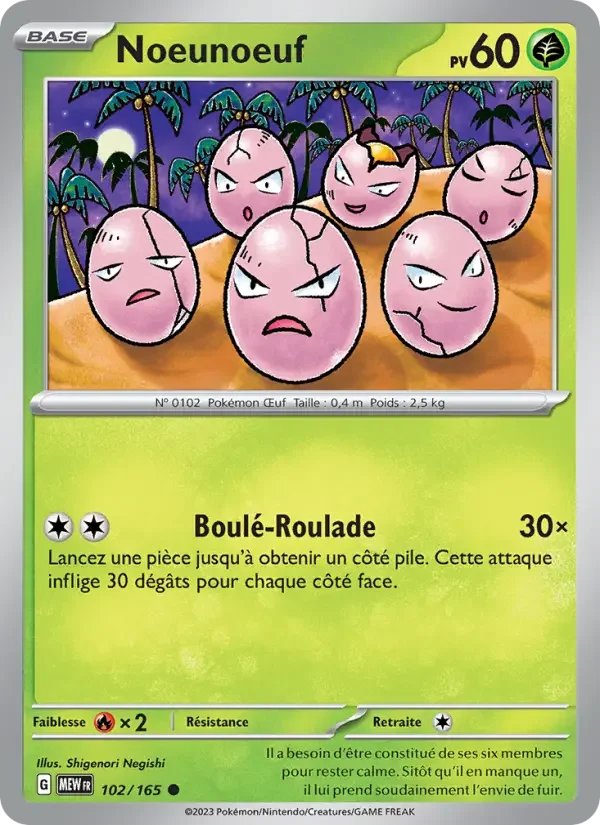 Carte Noeunoeuf