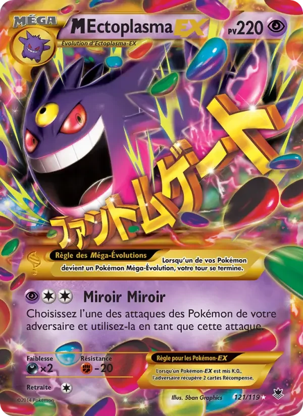 Carte M-Ectoplasma EX