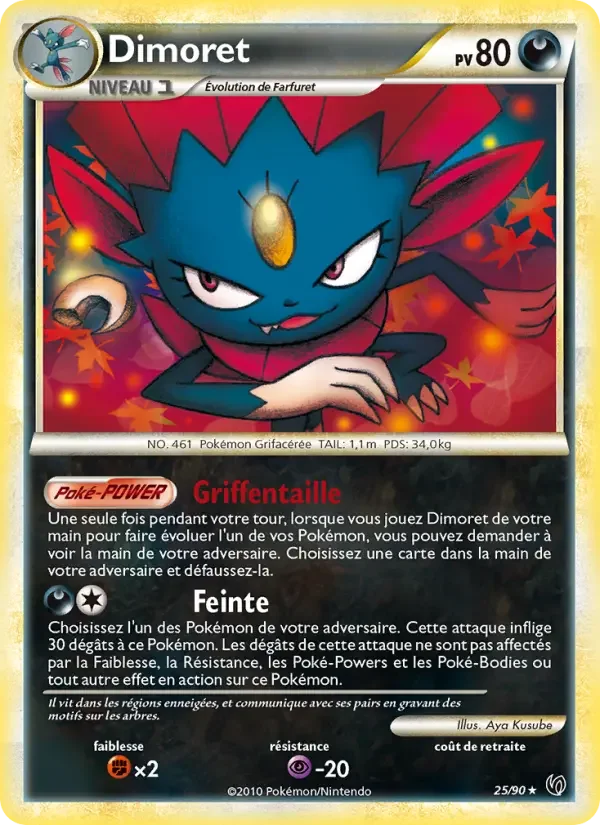 Carte Pokémon Dimoret — Indomptable
