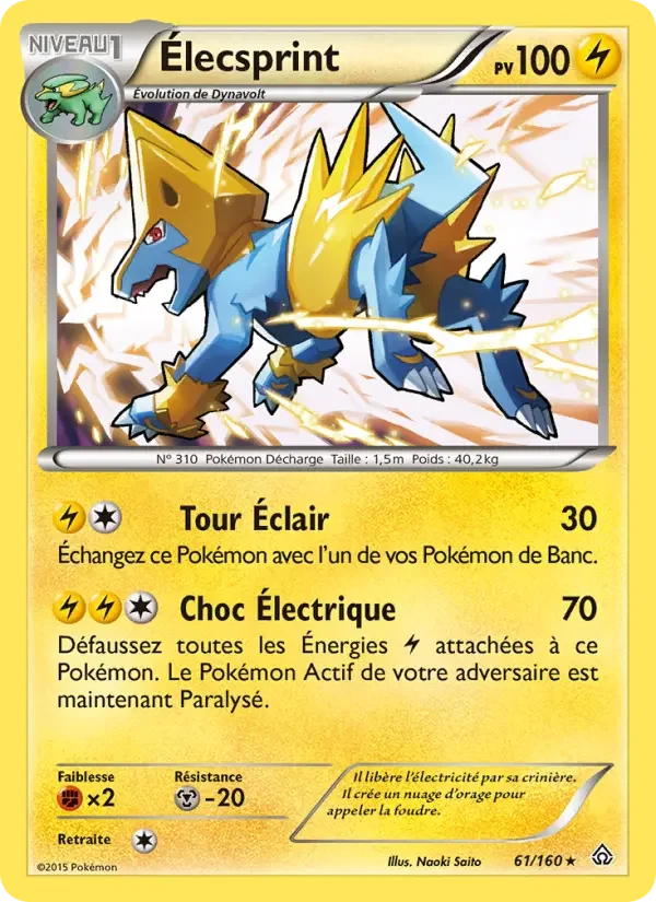 Carte Pokémon Élecsprint — Primo-Choc