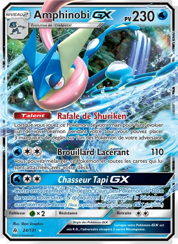 Carte Amphinobi GX