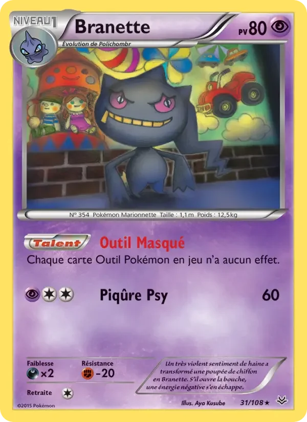 Carte Pokémon Branette — Ciel Rugissant
