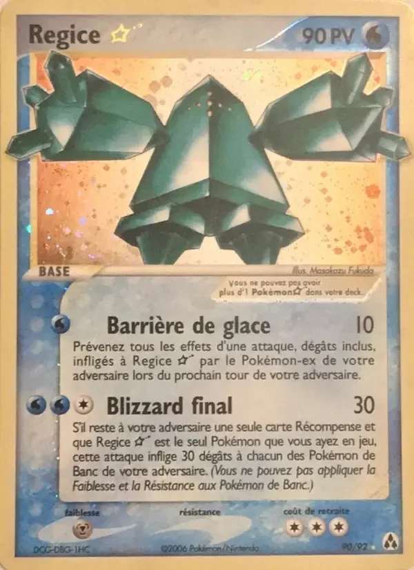 Carte Regice ☆