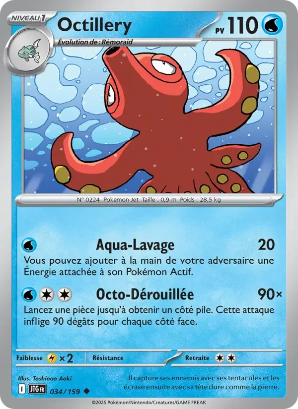 Carte Pokémon Octillery — Aventures Ensemble
