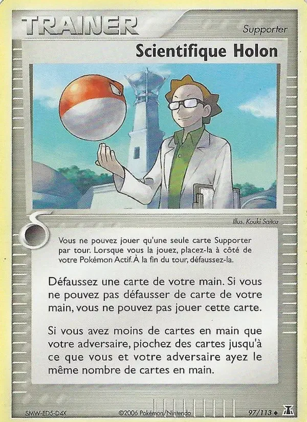 Carte Scientifique Holon
