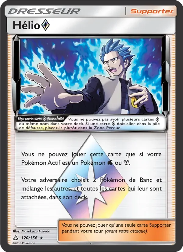 Carte Pokémon Hélio ◇ — Ultra-Prisme