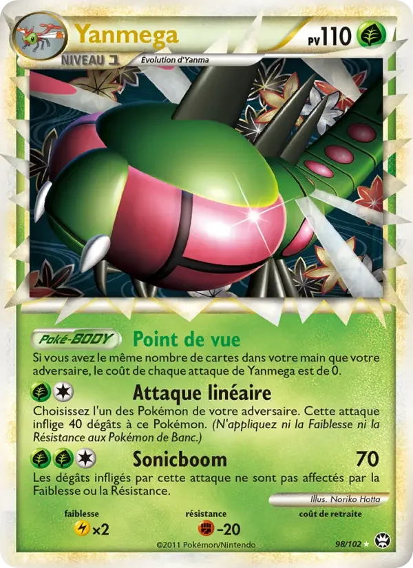 Carte Yanmega