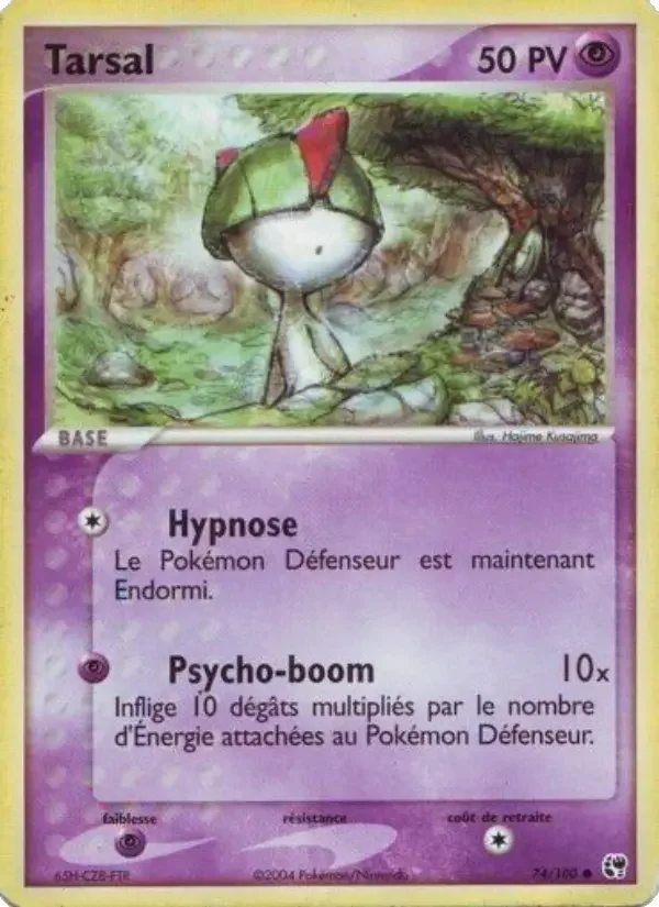 Carte Tarsal